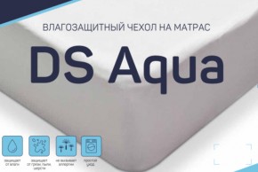 Чехол DS Aqua влагозащитный на матрас в Пыть-Яхе - pyt-yah.магазин96.com | фото