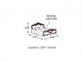 Кровать 2-х спальная 1800*2000 с ортопедом в Пыть-Яхе - pyt-yah.магазин96.com | фото