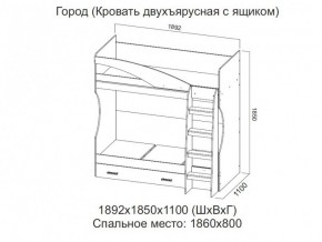 Кровать двухъярусная с ящиком в Пыть-Яхе - pyt-yah.магазин96.com | фото