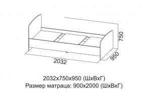 Кровать одинарная (Без матраца 0,9*2,0) в Пыть-Яхе - pyt-yah.магазин96.com | фото