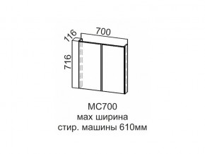 МС700 Модуль под стиральную машину 700 в Пыть-Яхе - pyt-yah.магазин96.com | фото