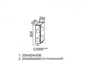 С200б Стол-рабочий 200 (бутылочница) в Пыть-Яхе - pyt-yah.магазин96.com | фото