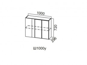 Ш1000у/720 Шкаф навесной 1000/720 (угловой) в Пыть-Яхе - pyt-yah.магазин96.com | фото