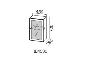 Ш450с/720 Шкаф навесной 450/720 (со стеклом) в Пыть-Яхе - pyt-yah.магазин96.com | фото