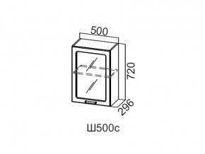 Ш500с/720 Шкаф навесной 500/720 (со стеклом) в Пыть-Яхе - pyt-yah.магазин96.com | фото