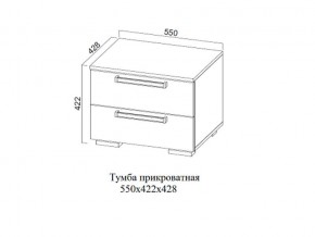 Тумба прикроватная в Пыть-Яхе - pyt-yah.магазин96.com | фото