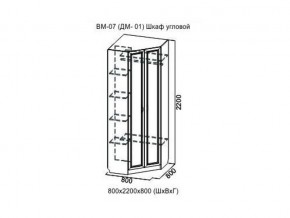 ВМ-07 Шкаф угловой в Пыть-Яхе - pyt-yah.магазин96.com | фото